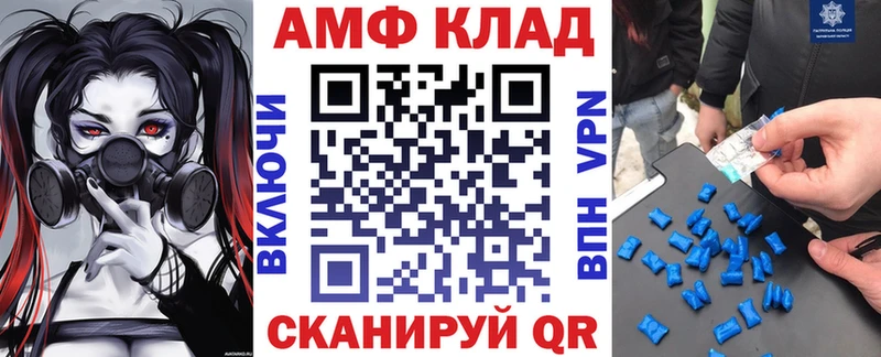 Амфетамин Premium Волжский