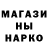 Гашиш гашик Nadine Hesso