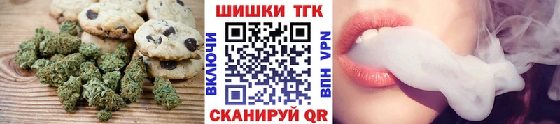 купить наркотики цена  маркетплейс клад  Печенье с ТГК конопля  Волжский 