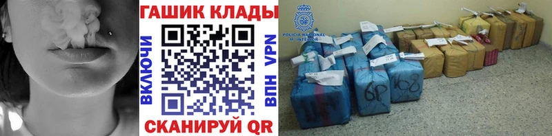 Гашиш hashish  Волжский 