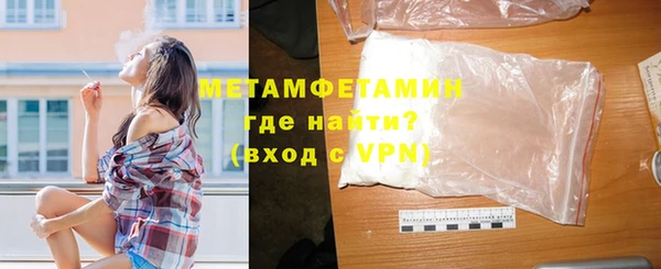 ALPHA PVP Алапаевск
