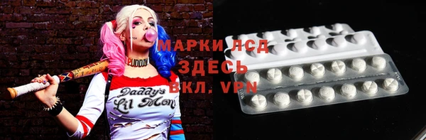 трава Алексеевка
