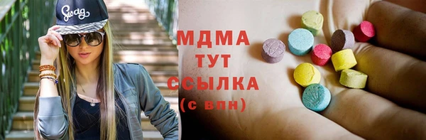 трава Алексеевка