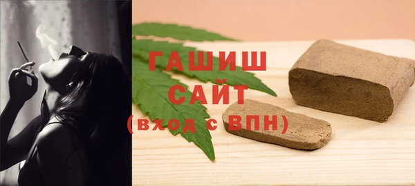трава Алексеевка
