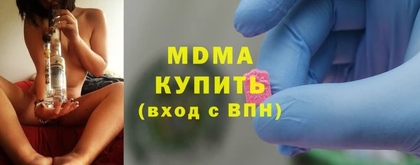 хмурый Абинск