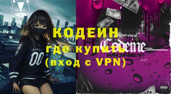 мет Нефтегорск