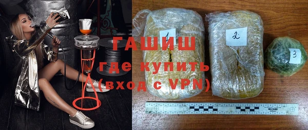 трава Алексеевка