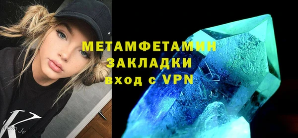 бутик Нефтекумск
