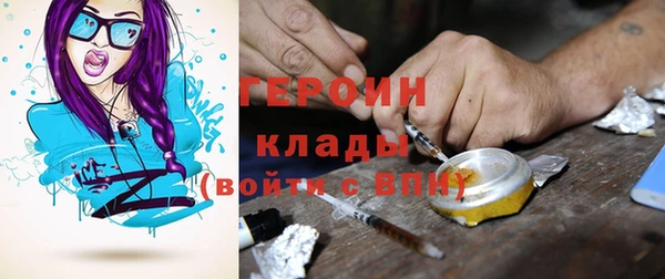 трава Алексеевка