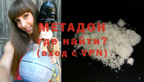 мдма Абдулино