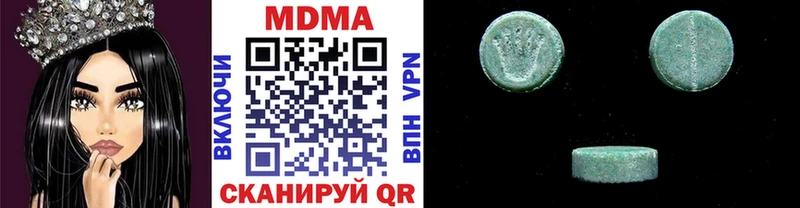 MDMA кристаллы  Волжский 