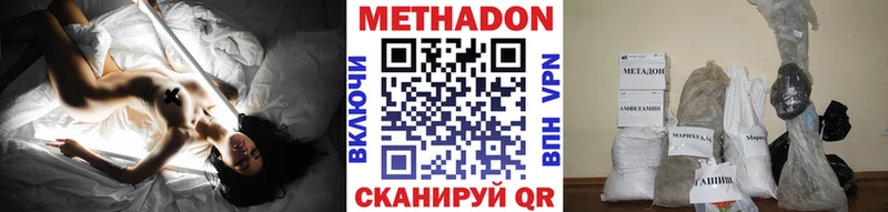 что такое наркотик  Волжский  ОМГ ОМГ как войти  МЕТАДОН белоснежный 