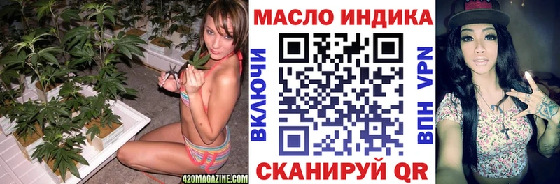 Дистиллят ТГК вейп с тгк  продажа наркотиков  Волжский 