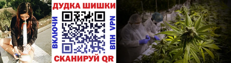 Бошки марихуана OG Kush  Волжский 