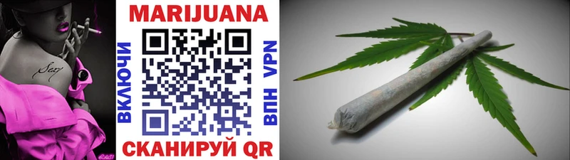 Конопля LSD WEED Волжский